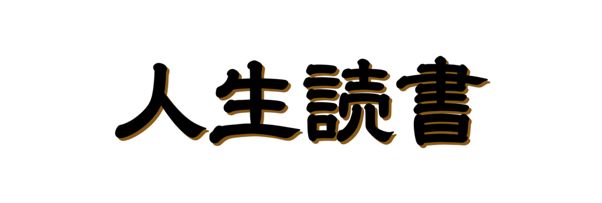 トップ画像
